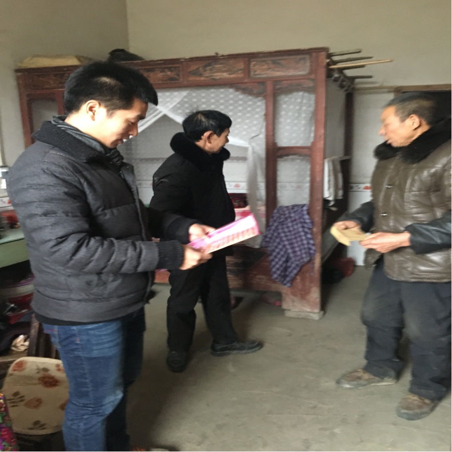 中共湘潭產(chǎn)業(yè)投資發(fā)展集團(tuán)有限公司第六支部 2019年1月湘鄉(xiāng)白田鎮(zhèn)大沖村扶貧活動(dòng)