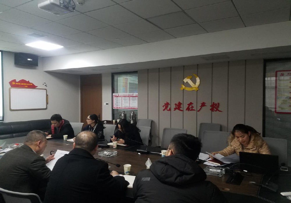 中共湘潭產(chǎn)業(yè)投資發(fā)展集團(tuán)有限公司第六支部 黨風(fēng)廉政建設(shè)學(xué)習(xí)貫徹落實(shí)情況報(bào)告