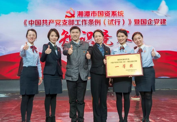 【喜訊】喜獲全市國(guó)資系統(tǒng)國(guó)企黨建知識(shí)競(jìng)賽桂冠