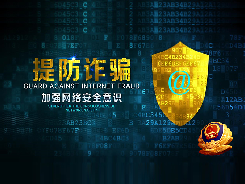 強(qiáng)化網(wǎng)安培訓(xùn) 共筑安全屏障——潭城擔(dān)保集團(tuán)開展2025年網(wǎng)絡(luò)信息安全知識(shí)培訓(xùn)